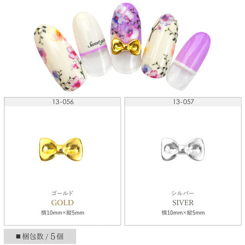 リボンメタルパーツ フレンチ ネイルアート ネイルジュエリー リボン ジェルネイル メタルパーツ 5個入 | ネイル パーツ ネイルパーツ ジェル ネイル用品 リボンモチーフ ハンドメイド メタル りぼん ゴールド ジュエリー ジェルネイル用品 デコパーツ