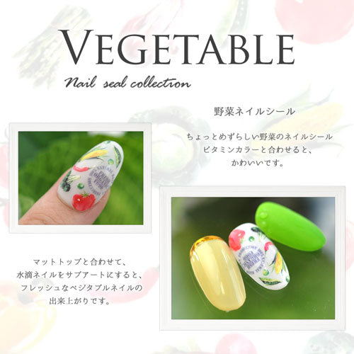 野菜ネイルシール 極薄 透けない フレッシュ 水滴 トマト とうもろこし ナス ビード ネイルアート 垂らしこみ かわいい ネイルシール | ジェルネイル ネイル シール ネイル用品 ジェル ジェルネイルシール ジェルネイルアート ネイル工房