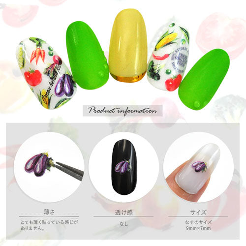 野菜ネイルシール 極薄 透けない フレッシュ 水滴 トマト とうもろこし ナス ビード ネイルアート 垂らしこみ かわいい ネイルシール | ジェルネイル ネイル シール ネイル用品 ジェル ジェルネイルシール ジェルネイルアート ネイル工房