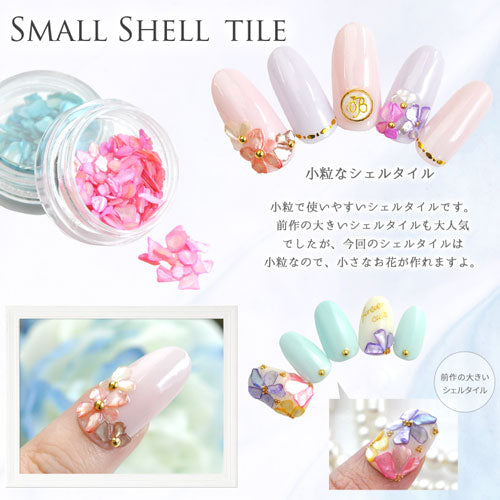 シェルタイル に 小さいサイズ 極薄 でも ストーンでもない 中途半端なサイズの 天然貝 シェルタイル12色セット ネイルアート ジェルネイル レジン シェル | ネイル ネイル用品 パーツ ネイルパーツ ネイルジュエリー ジェルネイル用品 ジュエリー ネイルストーン