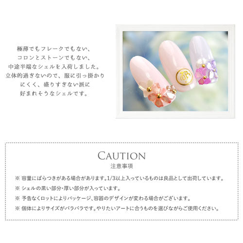 シェルタイル に 小さいサイズ 極薄 でも ストーンでもない 中途半端なサイズの 天然貝 シェルタイル12色セット ネイルアート ジェルネイル レジン シェル | ネイル ネイル用品 パーツ ネイルパーツ ネイルジュエリー ジェルネイル用品 ジュエリー ネイルストーン