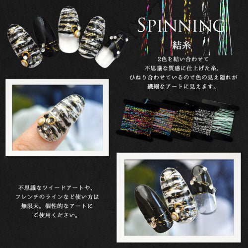メタル糸 結糸 ジェルネイル に埋め込んで ツイード アート ネイル ネイルアート 選べる5色 | レジン パーツ ネイル用品 ネイルパーツ デコ用品 ライン 糸 デコ アート用 デコレーション ネイルグッズ 線 メタル メタルパーツ ネイル工房