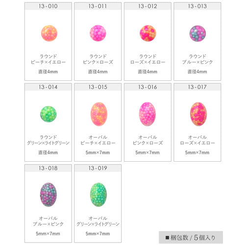 キャビアストーン ラインストーン ブリオン ラウンド オーバル ストーン ネイルアート ネイルジュエリー ジェルネイル 選べる5色 | ネイル パーツ ネイル用品 ネイルパーツ ジェル ジェルネイルパーツ ネイルストーン ライン ネイル工房