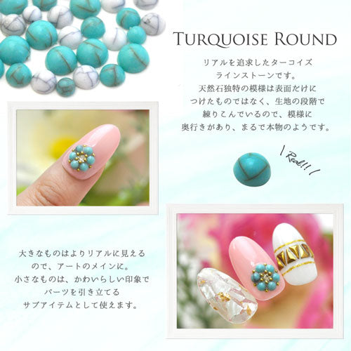 ターコイズ ラインストーン ラウンド 天然石風 ストーン ネイルアート ネイルジュエリー ジェルネイル | ネイル パーツ 石 ネイル用品 デコ ネイルパーツ デコ用品 ネイルグッズ ボヘミアン エスニック インディアン ジェルネイルアート デコレーション ネイル工房