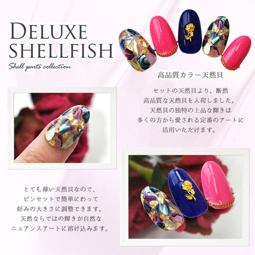 シェル 天然貝 高品質 極薄 ジェルネイル レジン | ネイル パーツ ネイル用品 ネイルパーツ デコ用品 クラッシュシェル ネイルジュエリー シェルフレーク ネイルアート デコパーツ ジェル セルフネイル アート ジェルネイル用品 セルフ ジュエリー