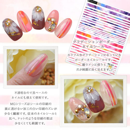 ジェルネイルやレジンに♪ ライン グラデーション ボーダー♪ カラフル ラインシール<BR><BR>ジェルネイル ネイルシール ネイルアート | ラインテープ ネイル パーツ ジェル ネイルパーツ シール ネイル用品 テープ ジェルネイル ジェルネイルシール ネイル工房