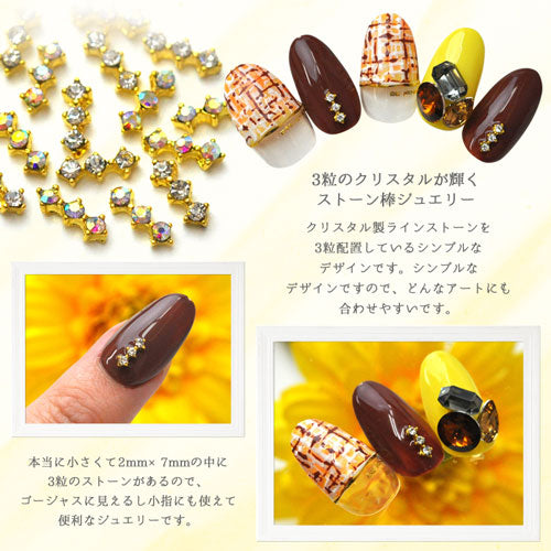 メタルパーツ ネイルジュエリー ネイルパーツ 棒 ロット ( ゴールド ) クリスタル ABクリスタル メタルパーツ ネイルジュエリー | ジェルネイル ネイル パーツ ジェル ネイル用品 トライアングル メタル ネイルアート ジュエリーネイル ゴールドパーツ ネイル工房