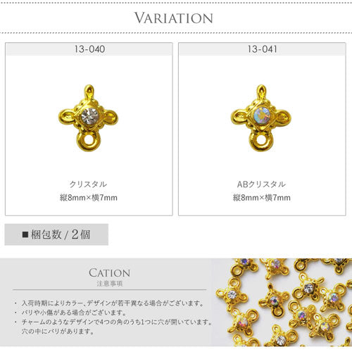 メタルパーツ ネイルジュエリー ネイルパーツ アジアンスター ( ゴールド ) クリスタル ABクリスタル メタルパーツ ネイルジュエリー | ジェルネイル ネイル パーツ ジェル ネイル用品 トライアングル メタル ネイルアート ゴールドパーツ ネイル工房