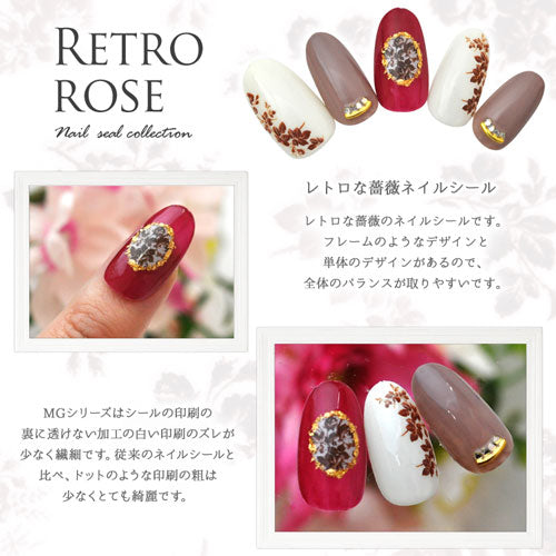 フラワー 薔薇 レトロ ピンク ブラック えんじ色 ネイルシール 極薄 押し花 押花 バラ ドライフラワー 透明 ネイルアート ネイルシール | ジェルネイル ネイル シール ネイル用品 ジェル 花 花柄 フラワーネイルシール フラワーネイル ネイル工房