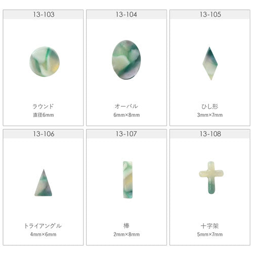 シェル ラインストーン フラット ラウンド 棒 十字架 星 三角 パール ストーン ネイルアート ネイルジュエリー ジェルネイル | シェルパーツ シェルストーン パールストーン 翡翠風フラットストーン ネイル用品 ネイルパーツ ジェルネイルアート ネイル工房