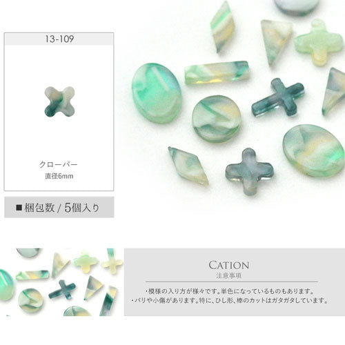 シェル ラインストーン フラット ラウンド 棒 十字架 星 三角 パール ストーン ネイルアート ネイルジュエリー ジェルネイル | シェルパーツ シェルストーン パールストーン 翡翠風フラットストーン ネイル用品 ネイルパーツ ジェルネイルアート ネイル工房