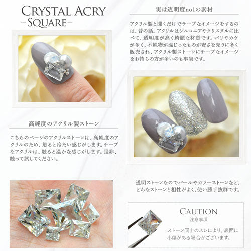 ラインストーン ネイルジュエリー ネイルパーツ(クリスタル) ジェルネイル | 新素材 クリスタルアクリー ストーン Vカット スクエア 四角 ジェル ネイル パーツ ネイル用品 vカットストーン ネイルアート セルフネイル アート クリスタルストーン デコ
