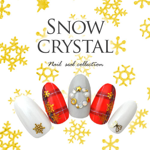冬限定!雪結晶ネイルシール ( ゴールド シルバー ) ジェルネイルへの埋め込みOK | シール ジェルネイル ネイルシール ネイル ネイル用品 3dネイル 雪 冬 貼るだけ 結晶 デコ 雪の結晶 ネイル工房 ネイルパーツ ジェルネイル用品 ネイルグッズ ジェルネイルシール