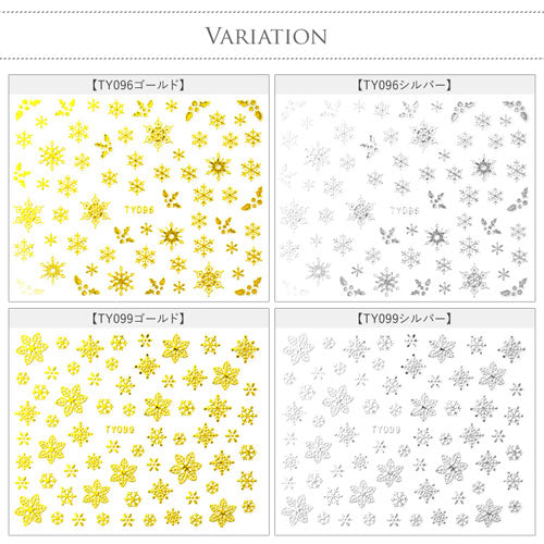 冬限定!雪結晶ネイルシール ( ゴールド シルバー ) ジェルネイルへの埋め込みOK | シール ジェルネイル ネイルシール ネイル ネイル用品 3dネイル 雪 冬 貼るだけ 結晶 デコ 雪の結晶 ネイル工房 ネイルパーツ ジェルネイル用品 ネイルグッズ ジェルネイルシール