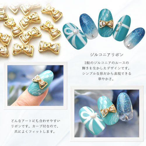 リボンジュエリー ジルコニア フレンチ ネイルアート ネイルジュエリー リボン ピアス ジェルネイル メタルパーツ| ネイル パーツ ネイルパーツ ジェル ネイル用品 リボンモチーフ ハンドメイド デコ メタル ジュエリーネイル ネイル工房