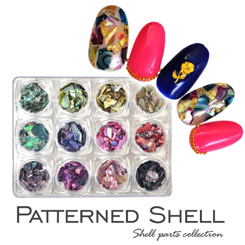 【訳アリ】ジェルネイル&レジンに 模様入り薄型シェル12色セット 天然貝の偏光を利用して個性的なネイルアートを ネイルパーツ ネイルアート ラメ ホログラム | ネイル ネイル用品 ジェルネイル パーツ ネイル用 シェル ネイルジュエリー ジェルネイル用品 ジュエリー