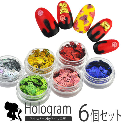 ジェルネイル・レジンに♪メタリックカラー♪個性派・原宿系♪スマイリー★スマイルフェイスホログラム6色セット | ネイル ネイル用品 ジェルネイル ネイルグッズ ホログラム パーツ ネイルパーツ ネイルアート ネイル用 ネイル工房