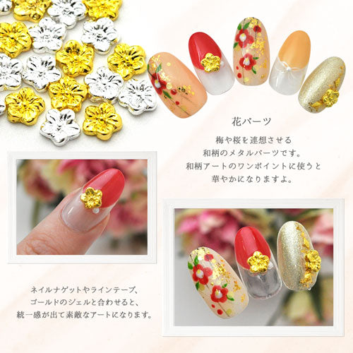 フラワー お花 パーツ メタルパーツ|ネイル ジェルネイル パーツ ネイル用品 ネイルジュエリー ネイルパーツ ゴールド デコ用品 ネイルアート ネイルグッズ ジェルネイルアート メタル ジェル ジェルネイルパーツ フラワー ネイル工房