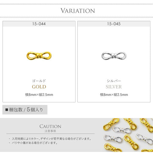 リボンメタルパーツ フレンチ ネイルアート ネイルジュエリー リボン ジェルネイル メタルパーツ 5個入 | ネイル パーツ ネイルパーツ ジェル ネイル用品 リボンモチーフ デコ メタル ジュエリーネイル ネイルグッズ ネイル工房