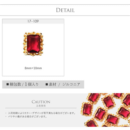 メタルパーツ ネイルジュエリー ネイルパーツ ゴールド ジルコニア ピンク メタルパーツ ネイルジュエリー 四角 宝石| ジェルネイル ネイル パーツ ジェル ネイル用品 メタル デコパーツ ネイルアート ジュエリーネイル ゴールドパーツ ネイル工房