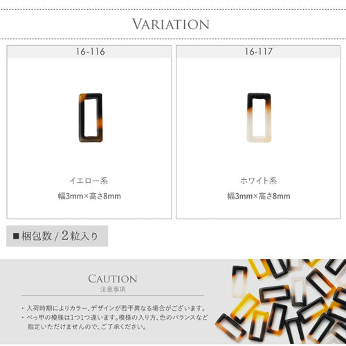 ラインストーン ネイルジュエリー ネイルパーツ (べっ甲) ジェルネイル フレーム べっ甲 2個/ ロッド 囲み 棒 べっ甲 | ジェルネイル ネイル パーツ ジェル ネイル用品 ハンドメイド デコ メタル ネイルアート ジュエリーネイル ネイルグッズ ネイル工房