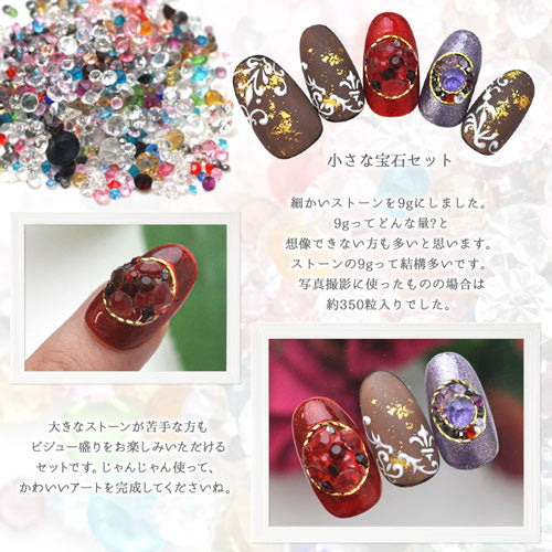 ラインストーン 9gアソートセット 小さな宝石セット 透明|ネイル用品 ラインストーン ネイル パーツ ビジュー ネイルパーツ ストーン Vカット 透明 クリア ジェルネイル用品 レジン用品 ネイルアート 材料 ジェルネイルアート ネイル工房