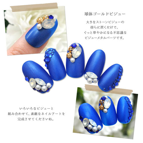 球体ゴールド ビーズ ネイルジュエリー メタルパーツ ビジュー | ジェルネイル ネイル パーツ ネイルパーツ ジェル ネイル用品 ハンドメイド デコ 球 メタル ネイルアート ジュエリーネイル ゴールド ネイルグッズ 立体パーツ ネイル工房