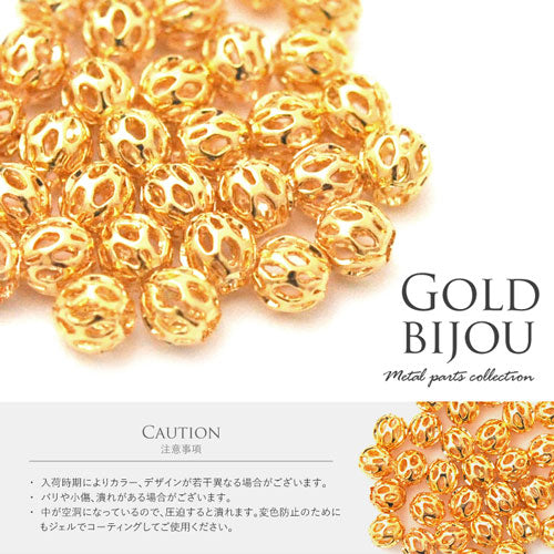 球体ゴールド ビーズ ネイルジュエリー メタルパーツ ビジュー | ジェルネイル ネイル パーツ ネイルパーツ ジェル ネイル用品 ハンドメイド デコ 球 メタル ネイルアート ジュエリーネイル ゴールド ネイルグッズ 立体パーツ ネイル工房