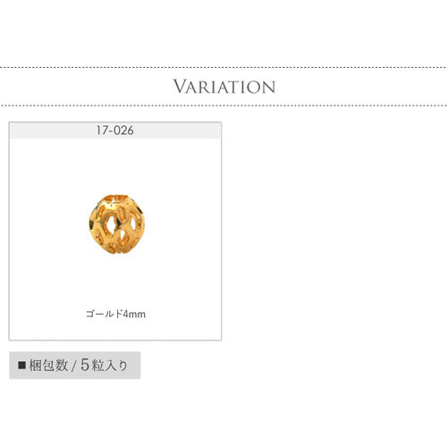 球体ゴールド ビーズ ネイルジュエリー メタルパーツ ビジュー | ジェルネイル ネイル パーツ ネイルパーツ ジェル ネイル用品 ハンドメイド デコ 球 メタル ネイルアート ジュエリーネイル ゴールド ネイルグッズ 立体パーツ ネイル工房