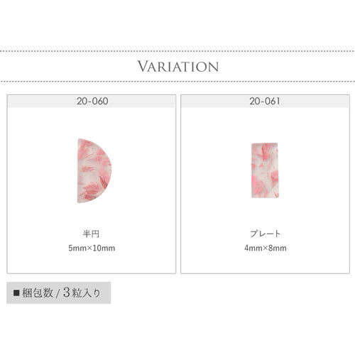 ラインストーン プレート 半円 花びら 半透明 ピンク | ネイル用品 ネイル パーツ ビジュー ネイルパーツ ジェルネイル用品 ネイルアート ジェルネイルアート ジェルネイル ジェル レジン ストーン ハンドメイド ジェルネイルパーツ フラワー 花 ネイル工房 春