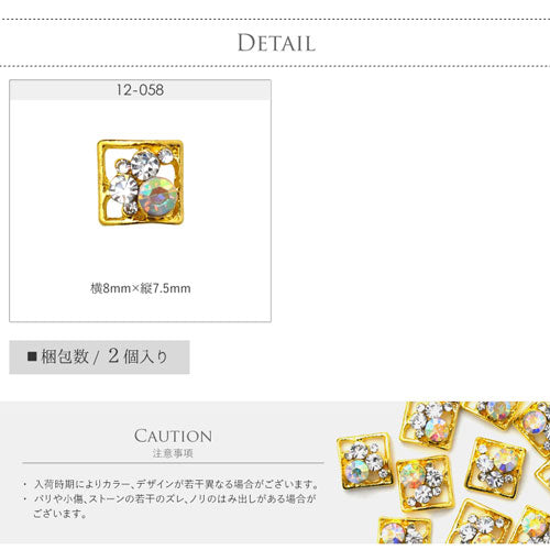 メタルパーツ ネイルジュエリー ネイルパーツ ジェルネイル 2個入 ビジュー ネイル ジェルネイル ネイルアート ゴールド クリスタル ABクリスタル ネイル パーツ | ネイルパーツ ジェル ネイル用品 デコ メタル ジュエリーネイル ゴールドパーツ ネイル工房