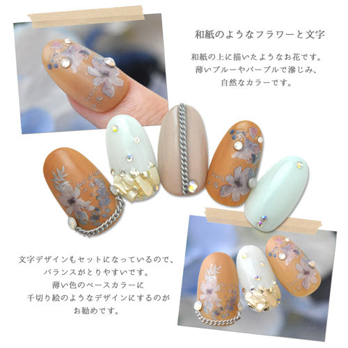 ネイルシール フラワー お花 水彩 文字 お花見 春 | ジェルネイル ネイルシール ネイル ネイル用品 ジェル シール デコ用品 貼るだけ ジェルネイルシール セルフネイル フラワー ネイル工房