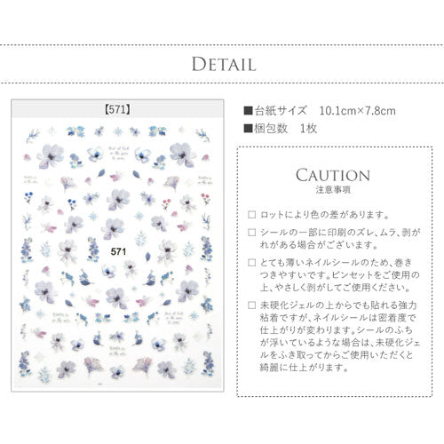 ネイルシール フラワー お花 水彩 文字 お花見 春 | ジェルネイル ネイルシール ネイル ネイル用品 ジェル シール デコ用品 貼るだけ ジェルネイルシール セルフネイル フラワー ネイル工房