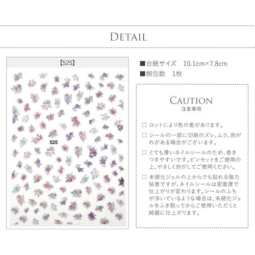 ネイルシール フラワー 水彩 春 スプリング お花見 | ジェルネイル ネイルシール ネイル ネイル用品 ジェル シール デコ用品 貼るだけ ジェルネイルシール セルフネイル フラワー ネイル工房