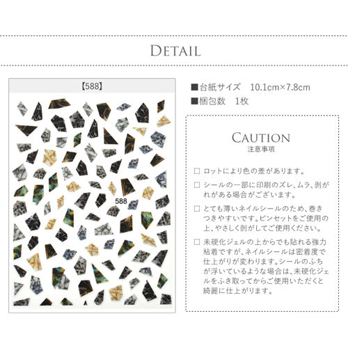 ネイルシール 天然石 パッチワーク 大理石 ターコイズ | ジェルネイル ネイルシール ネイル ネイル用品 ジェル シール デコ用品 貼るだけ ジェルネイルシール セルフネイル 天然石 ネイル工房