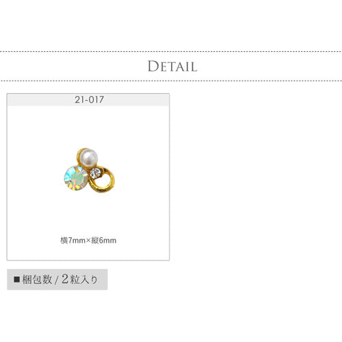 小さなネイルジュエリー パール クリスタル ビジュー ネイルアート ネイルジュエリー フレーム ジェルネイル メタルパーツ | ネイル パーツ ネイルパーツ ジェル ネイル用品 ゴージャス ハンドメイド ジュエリーネイル ネイルグッズ ネイル工房