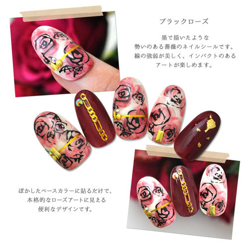 ネイルシール 薔薇 縁取り ブラック バラ フラワー クラシック レトロ | ジェルネイル ネイルシール ネイル ネイル用品 ジェル シール デコ用品 貼るだけ ジェルネイルシール セルフネイル ネイル工房