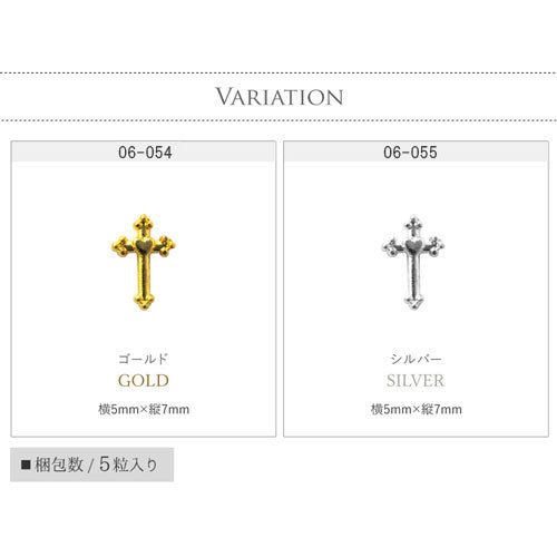 クロス メタルパーツ ネイルジュエリー ネイルパーツ ( ゴールド / シルバー ) クロスメタルパーツ 十字架 |ジェルネイル ネイル パーツ ジェル ネイル用品 メタル ネイルアート ジュエリーネイル クロス ゴールドパーツ 細い ネイル工房
