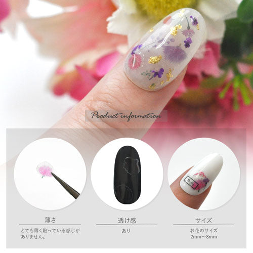 フラワーネイルシール 押し花 花畑 文字 カラフル | ジェルネイル ネイルシール ネイル ネイル用品 ジェル シール デコ用品 貼るだけ ジェルネイルシール セルフネイル ネイル工房