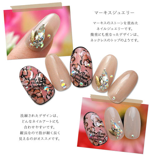 ネイルパーツ マーキスジュエリー パーツ メタルパーツ ビジュー | ネイル ジェルネイル パーツ ネイル用品 デコ ネイルジュエリー シルバー クリスタル ネイルアート ネイルグッズ デコパーツ ジェルネイルアート メタル ジェル ジェルネイルパーツ ネイル工房