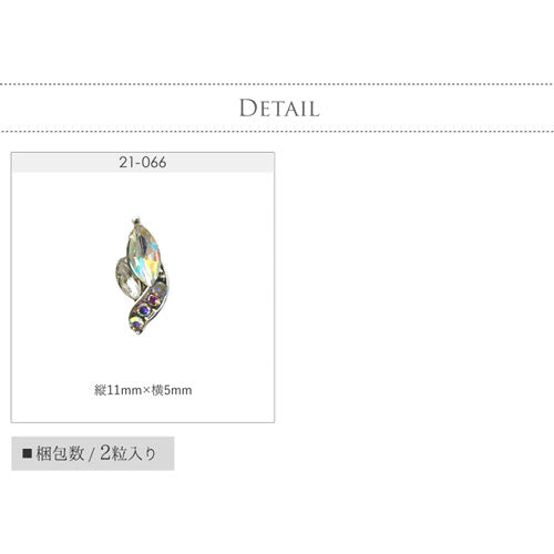 ネイルパーツ マーキスジュエリー パーツ メタルパーツ ビジュー | ネイル ジェルネイル パーツ ネイル用品 デコ ネイルジュエリー シルバー クリスタル ネイルアート ネイルグッズ デコパーツ ジェルネイルアート メタル ジェル ジェルネイルパーツ ネイル工房