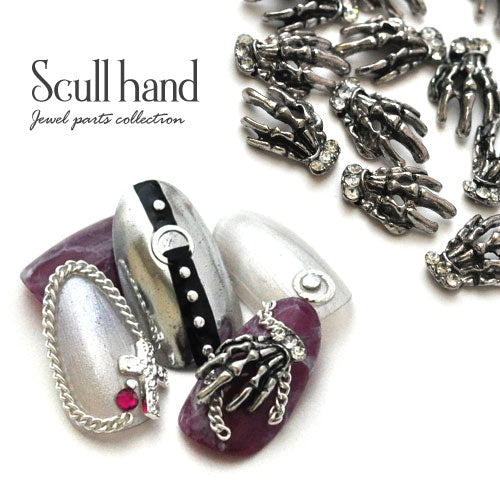 ネイルパーツ スカルハンド スカル パーツ メタルパーツ パンク ドクロ | ネイル ジェルネイル パーツ ネイル用品 デコ ネイルジュエリー ゴールド ハート ラウンド フレーム ネイルアート ネイルグッズ ジェルネイルアート メタル ジェル ネイル工房