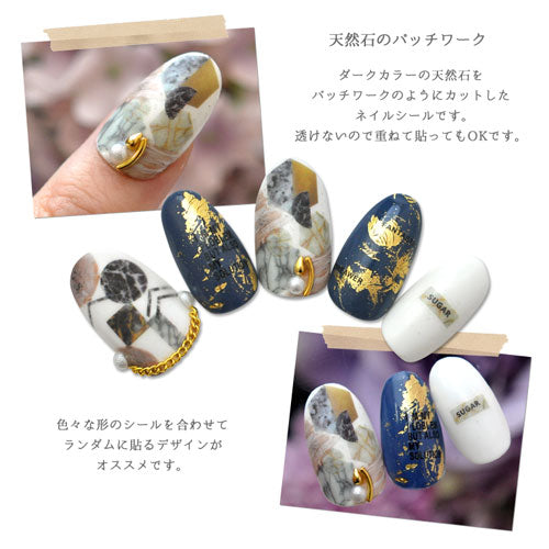 ネイルシール 天然石 パッチワーク 大理石 ターコイズ | ジェルネイル ネイルシール ネイル ネイル用品 ジェル シール デコ用品 貼るだけ ジェルネイルシール セルフネイル 天然石 ネイル工房