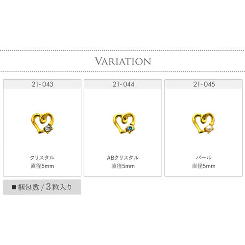 ネイルパーツ 小さなくり抜きハート パーツ メタルパーツ ハート | ネイル ジェルネイル パーツ ネイル用品 デコ ネイルジュエリー ゴールド ハート ラウンド フレーム ネイルアート ネイルグッズ ジェルネイルアート メタル ジェル ジェルネイルパーツ ネイル工房