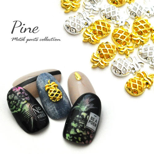メタルパーツ ネイルジュエリー ネイルパーツ ( ゴールド / シルバー ) メタルパイナップル ( パイン ) パーツ 5個入 / | メタル ネイル ジェルネイル ネイル用品 スタッズ 夏 ネイルアート マリン サマー メタルスタッズ ネイル工房
