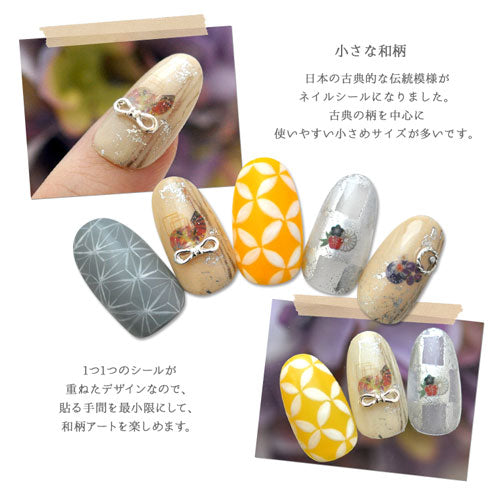 ネイルシール 和柄ネイルシール 和 フラワー レトロ 着物 浴衣 古典 | ジェルネイル ネイルシール ネイル ネイル用品 ジェル シール デコ用品 貼るだけ ジェルネイルシール セルフネイル フラワー ネイル工房