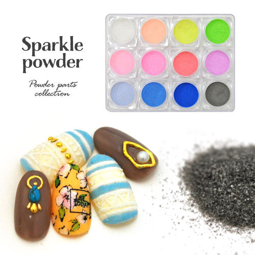 スパークルパウダー マット 12色セットネイルアート ネイルラメ