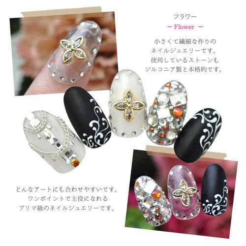 ジルコニア製 フラワー ビジュー 宝石 ゴールド|ジェルネイル ネイル パーツ ジェル ネイル用品 ハンドメイド デコ メタル ネイルアート ジュエリーネイル ネイルグッズ ジルコニア ゴールドパーツ ネイルパーツ メタルパーツ ジェルネイルパーツ 花 ネイル工房