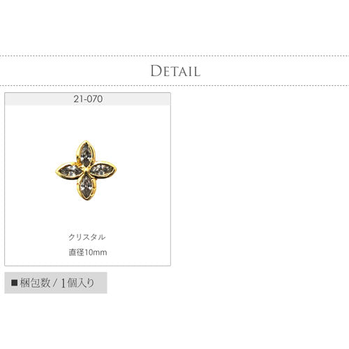 ジルコニア製 フラワー ビジュー 宝石 ゴールド|ジェルネイル ネイル パーツ ジェル ネイル用品 ハンドメイド デコ メタル ネイルアート ジュエリーネイル ネイルグッズ ジルコニア ゴールドパーツ ネイルパーツ メタルパーツ ジェルネイルパーツ 花 ネイル工房
