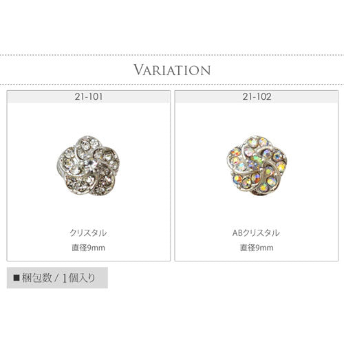 ネイルパーツ フラワー お花 ビジュー 回る ネイルジュエリー 宝石 メタルパーツ | ジェルネイル ネイル パーツ ネイル用品 ジェル メタル ネイルアート ジュエリーネイル クリスタル ジェルネイルパーツ 花 ストーン アート ネイル工房